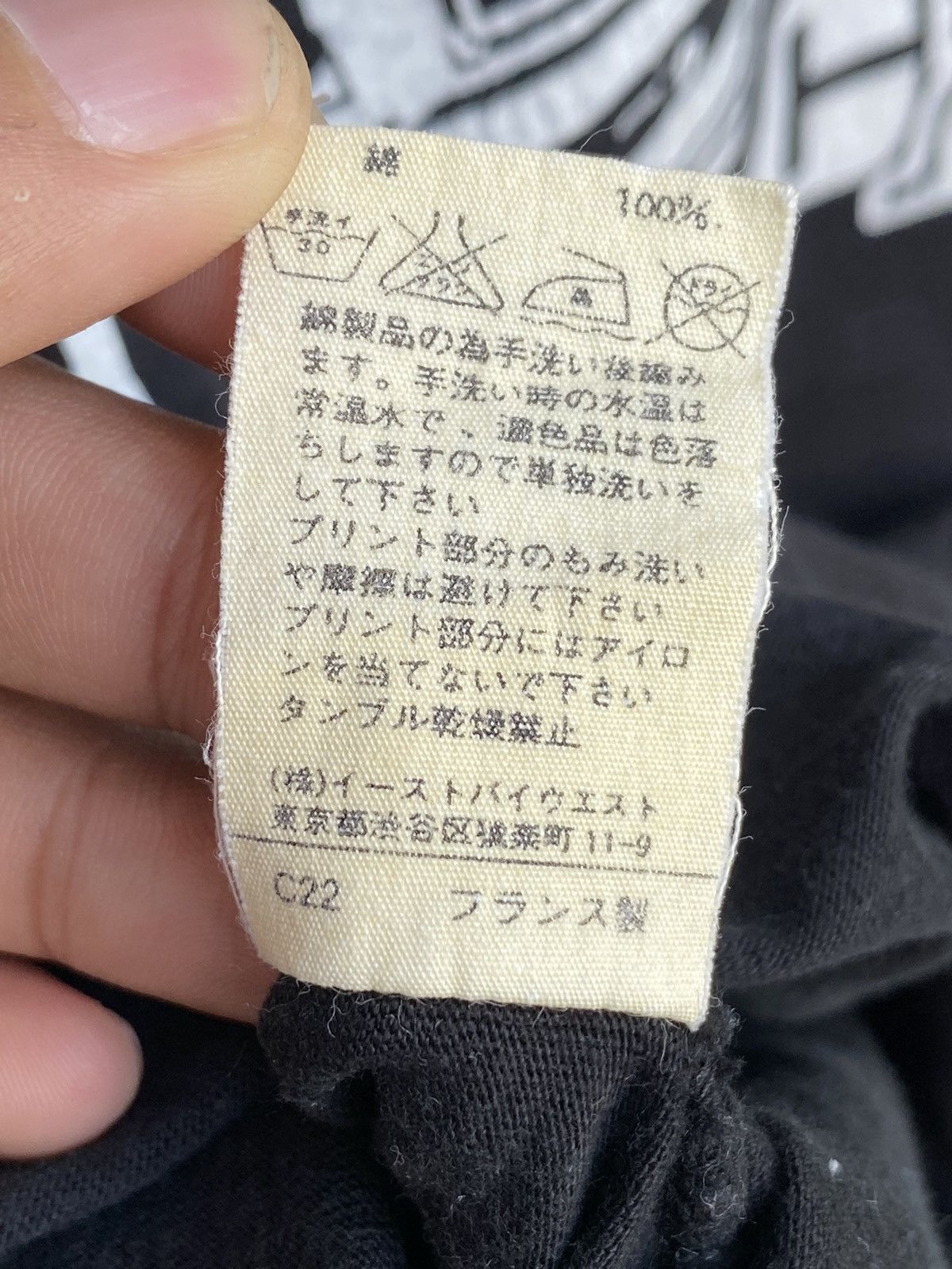 A.P.C. Vintage APC SoundSystem Tees / Stone Travis Scott Island Size US M / EU 48-50 / 2 - 6 Thumbnail