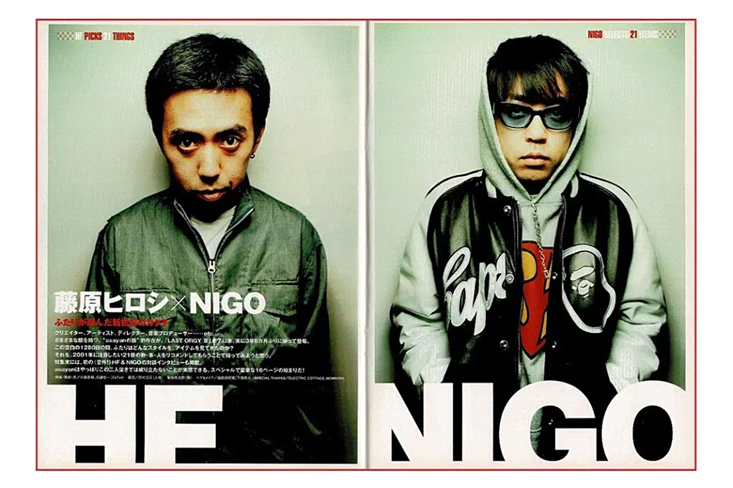 A Brief History of NOWHERE and the Rise of Japanese Street