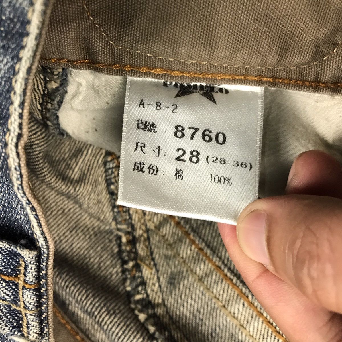 JNCO × Japanese Brand × Vintage BAGGY DENIM POMELO JAPANESE JEANS PANTS Size US 28 / EU 44 - 18 Thumbnail