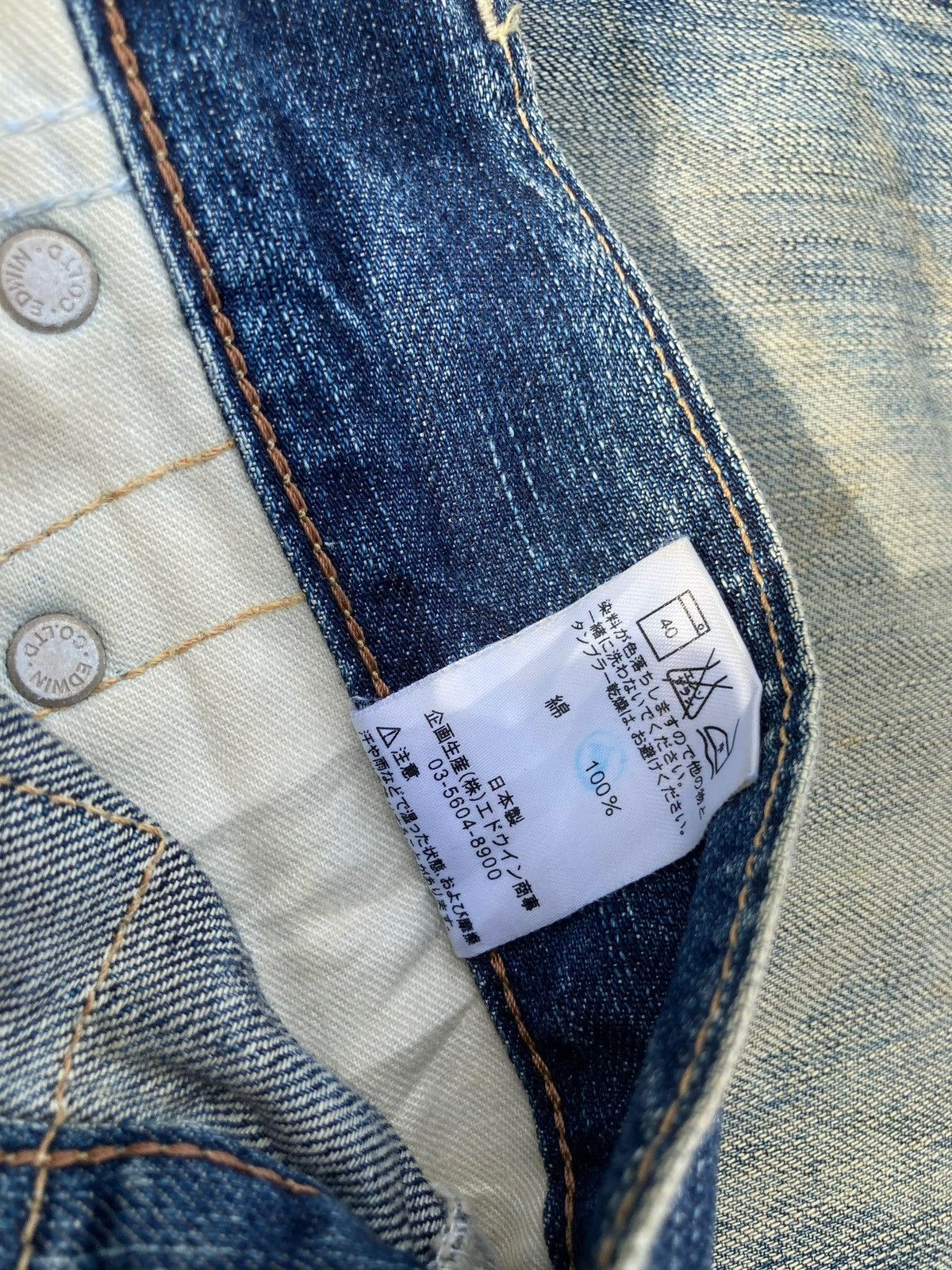 Edwin Vintage Y2K Edwin 503 Cowboy Kaihara Denim Size US 30 / EU 46 - 11 Thumbnail