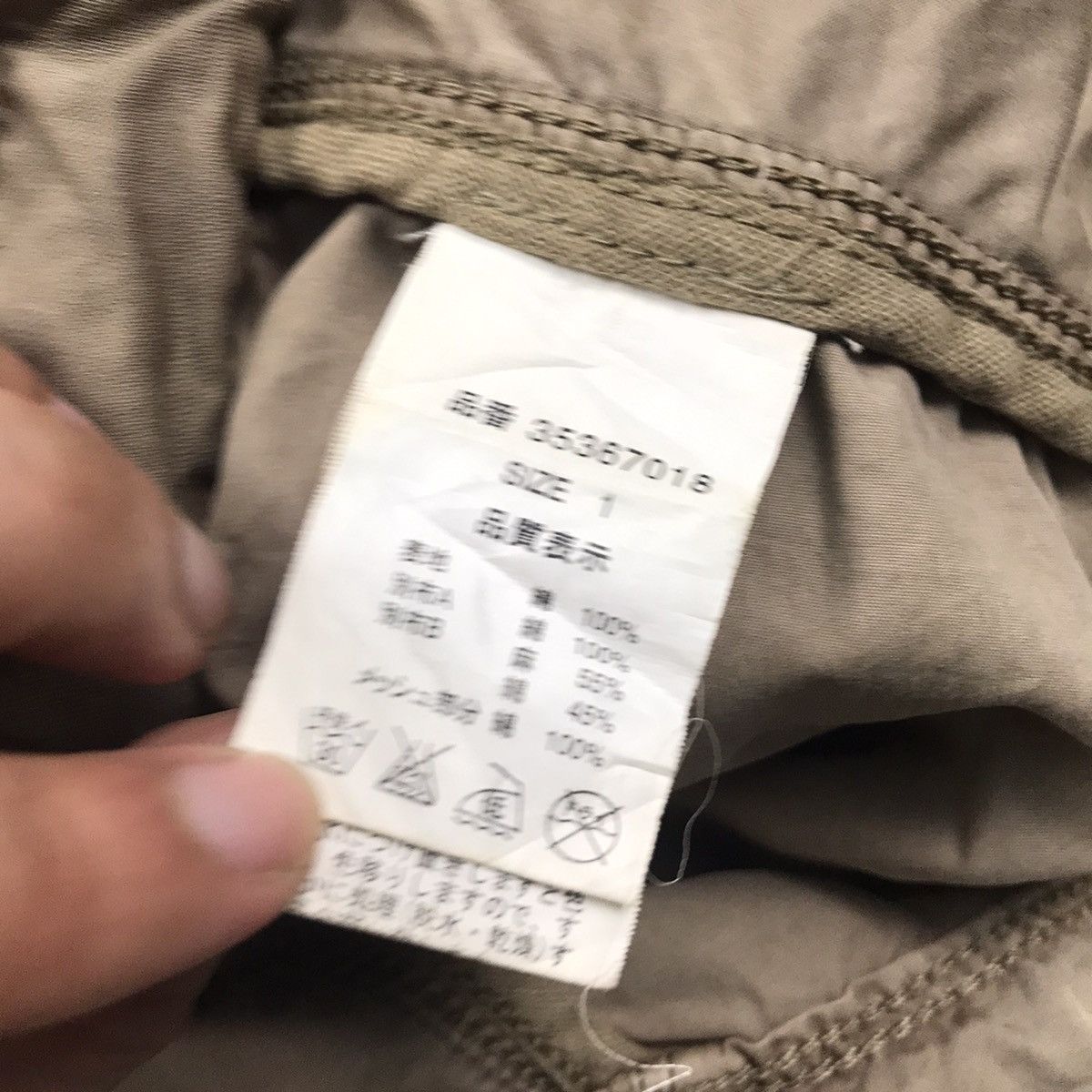 If Six Was Nine × Japanese Brand × Le Grande Bleu (L.G.B.) G.O.A LGB STYLE BRONS JAPANESE JACKET Size US S / EU 44-46 / 1 - 15 Thumbnail