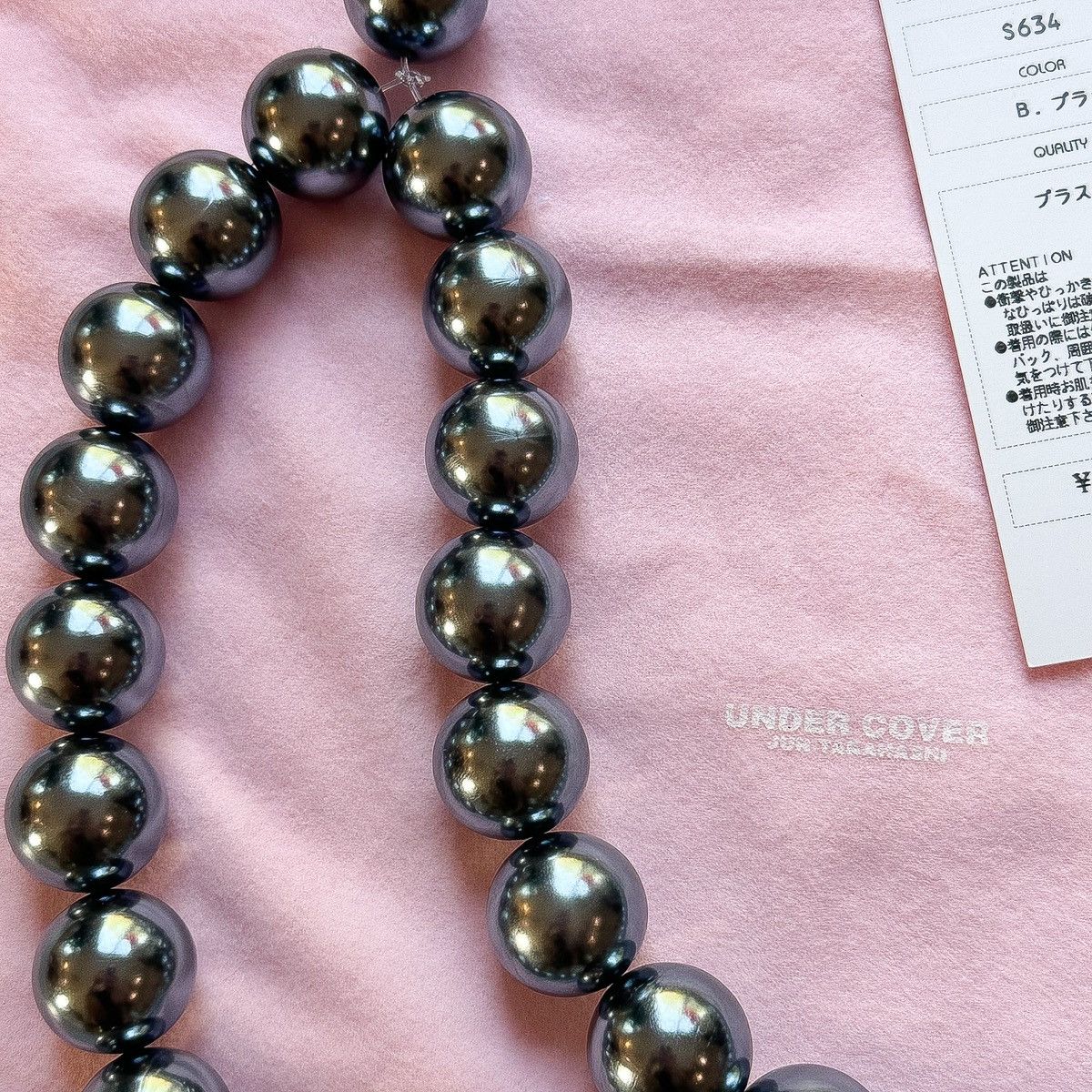 image of Undercover Grail Aw01 D.a.v.f. Black Pearl Wallet Chain, Men's