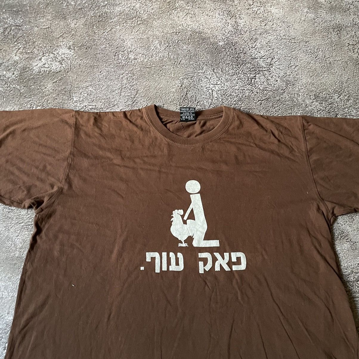 Vintage Vintage Y2K Graphic Tee Brown Faded Slogan Funny Print XL Size US XL / EU 56 / 4 - 5 Thumbnail