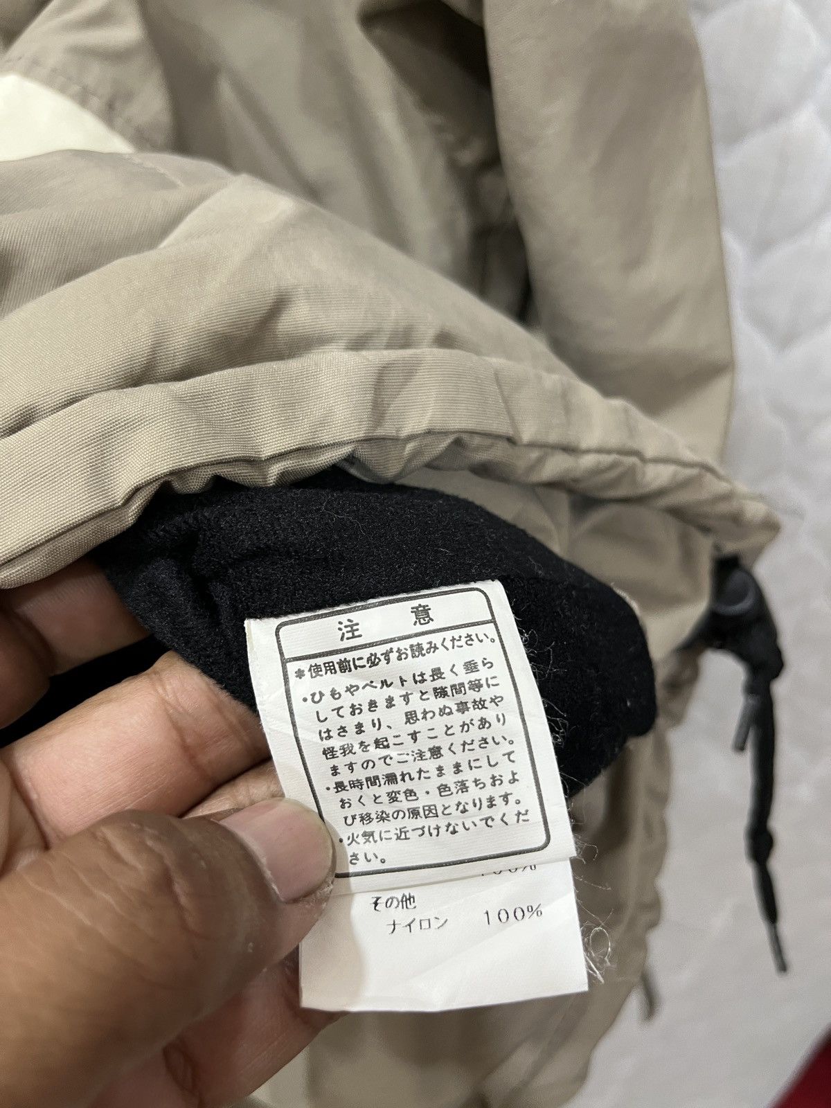Sasquatchfabrix (Tttt). ARCHIVE SASQUATCH ANORAK JACKET Size US L / EU 52-54 / 3 - 9 Thumbnail