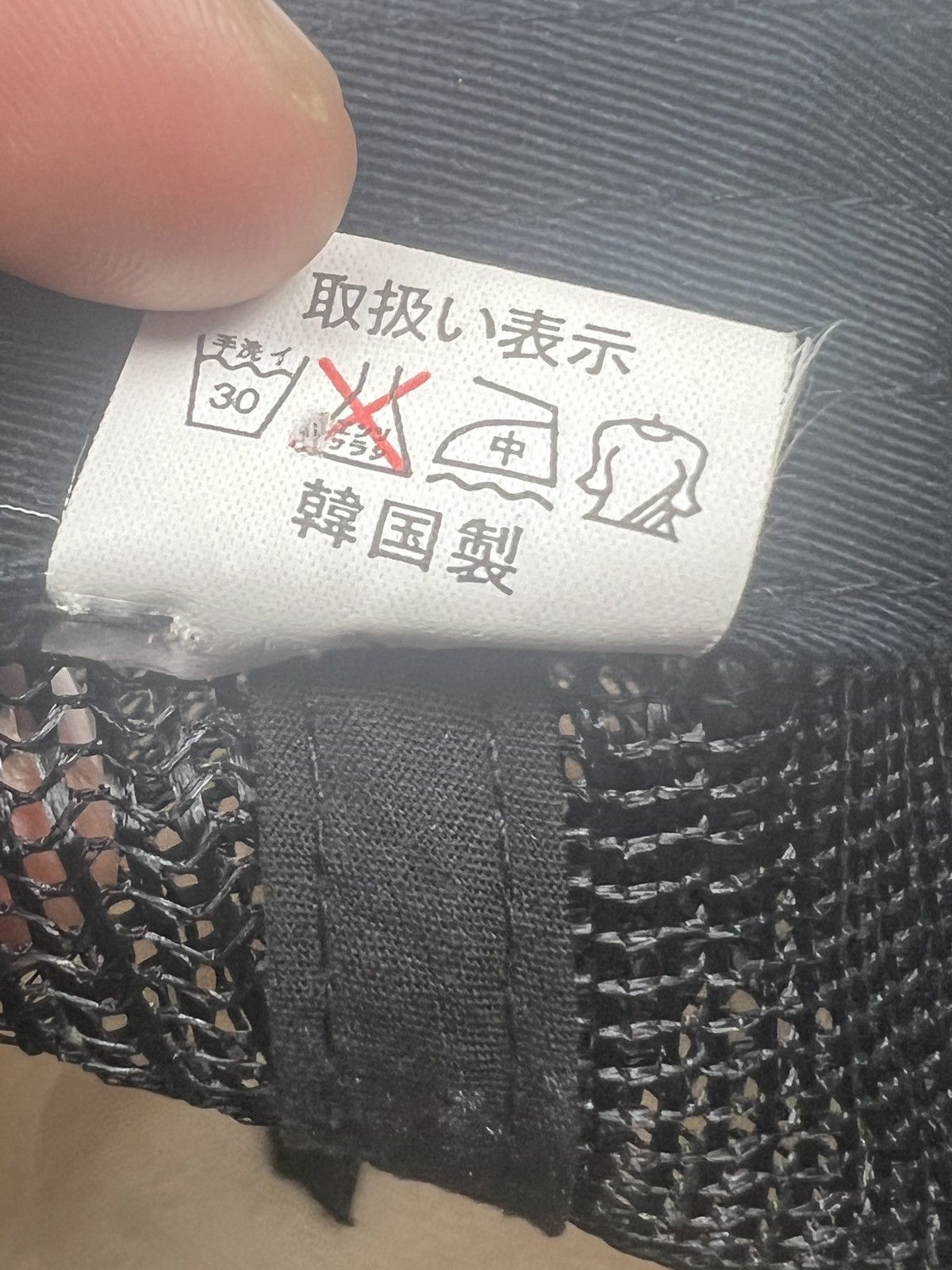Japanese Brand Re Product NYC Skull Mesh Distressed Trucker Hat Size ONE SIZE - 10 Thumbnail