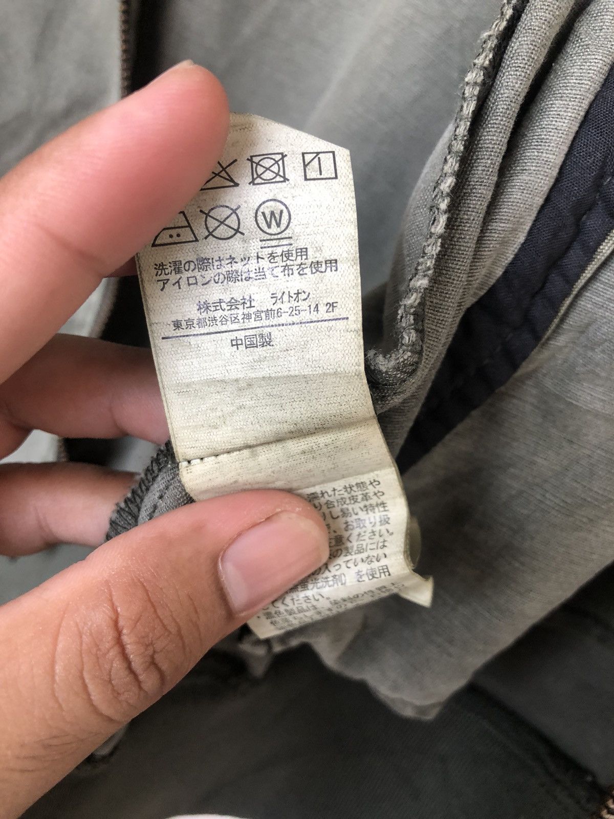 Japanese Brand Vintage Rag Machine Military Style Bomber Jacket Size US M / EU 48-50 / 2 - 13 Thumbnail