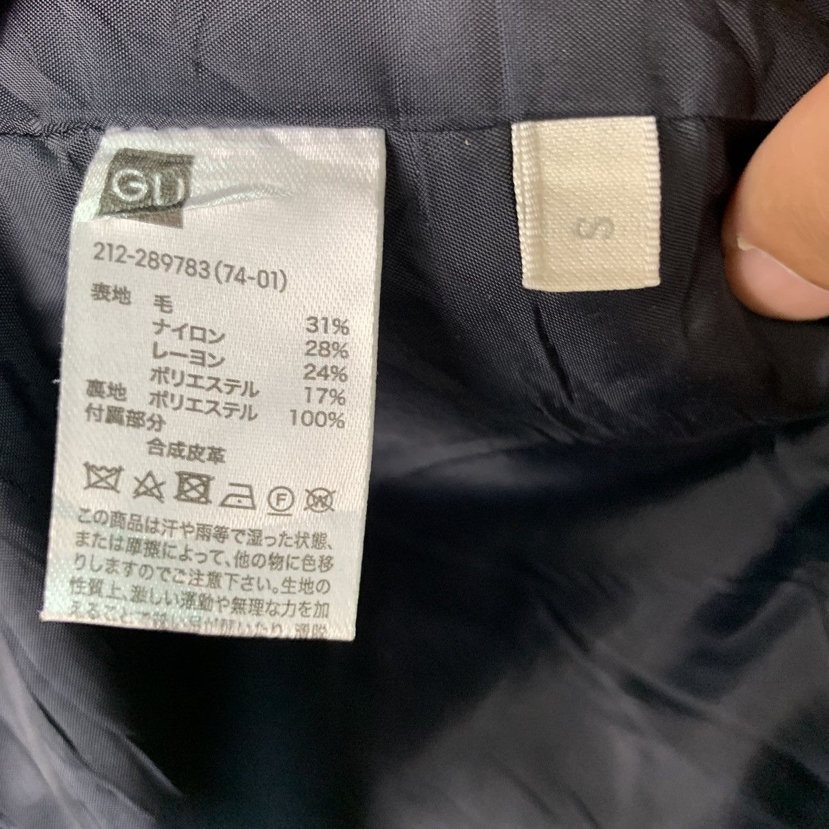 GU × Vintage Vitnage GU Duffle Hooded Jacket Size US S / EU 44-46 / 1 - 8 Thumbnail