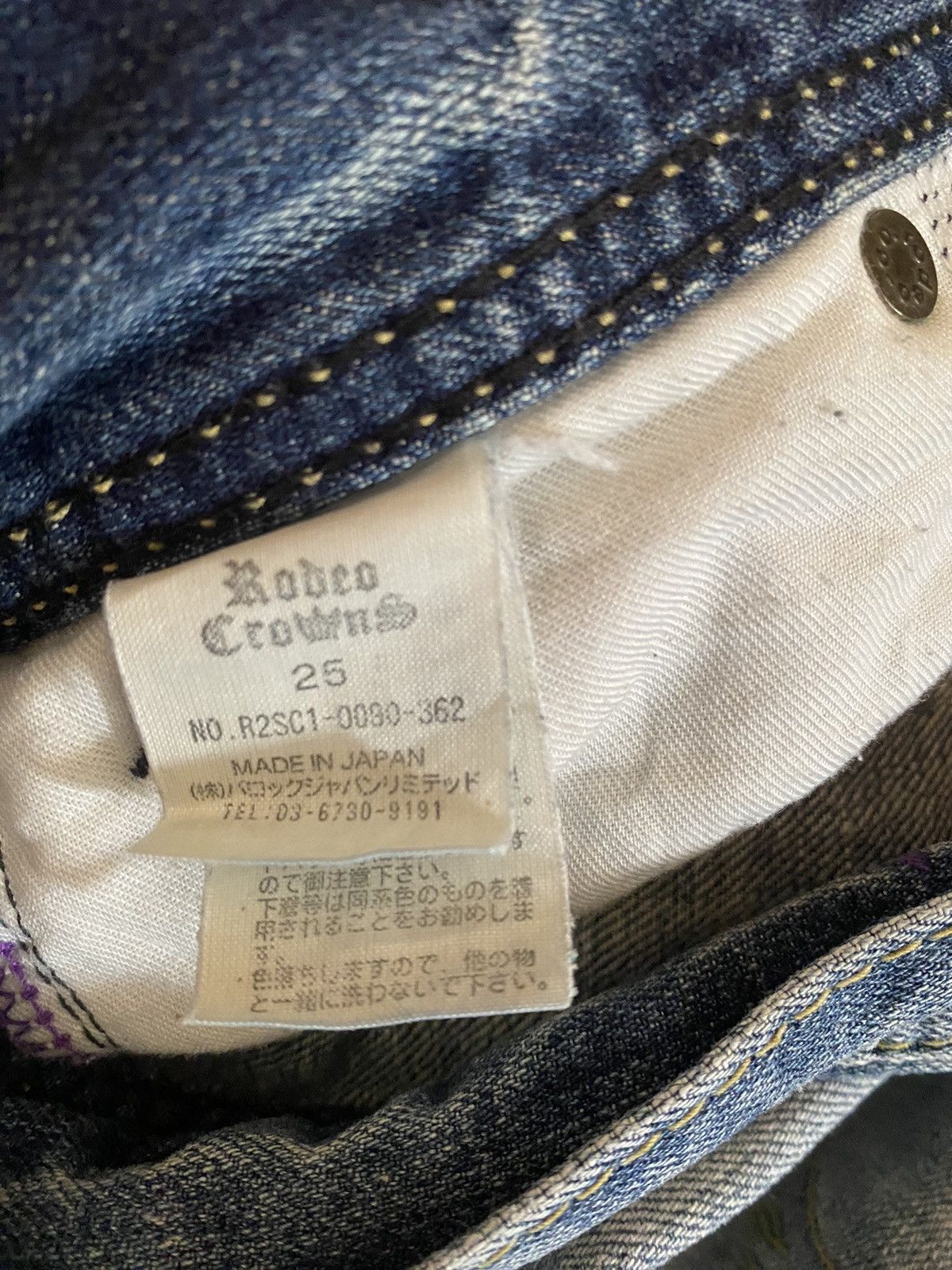 Hysteric Glamour 🔥RARE🔥Vintage Rodeo Crowns Flare Distressed Denim 29 Size 29" - 12 Thumbnail