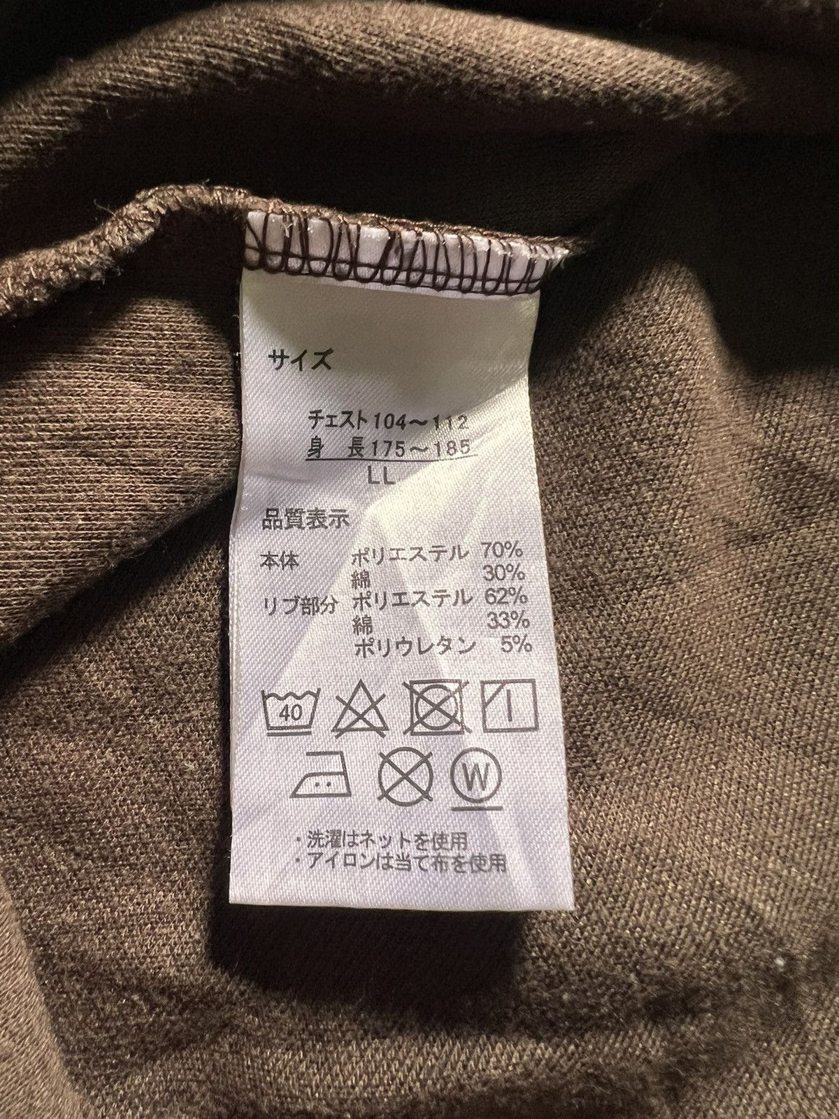 Anime anime Attack of Titan hoodie backhit Size US L / EU 52-54 / 3 - 7 Thumbnail