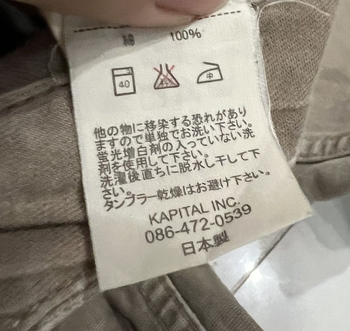 Kapital Kapital Camera Cargo Pants Boot cut flared Size US 30 / EU 46 - 13 Thumbnail