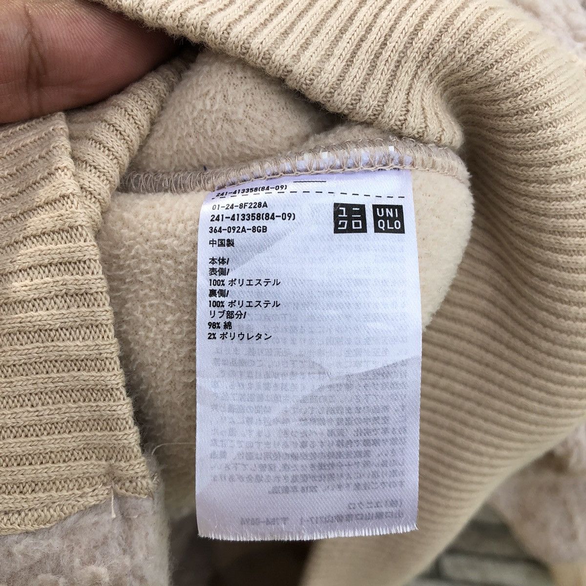 Christophe Lemaire × Uniqlo Winter Session!! Christophe Lemaire X Uniqlo Sherpa Size US L / EU 52-54 / 3 - 9 Thumbnail