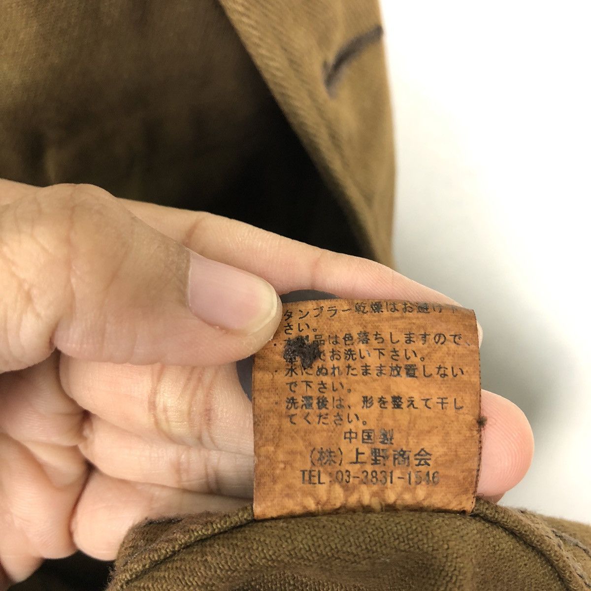 Issey Miyake VINTAGE CHORE WORK JACKET MRPS ISSEY MIYAKE JAPAN Size US M / EU 48-50 / 2 - 14 Thumbnail