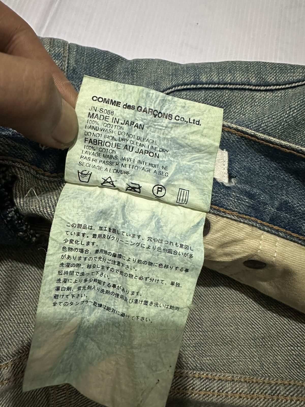 Comme des Garcons Junya Watanabe FW 2004 Denim Mermaid Skirt Size 30" / US 8 / IT 44 - 15 Thumbnail