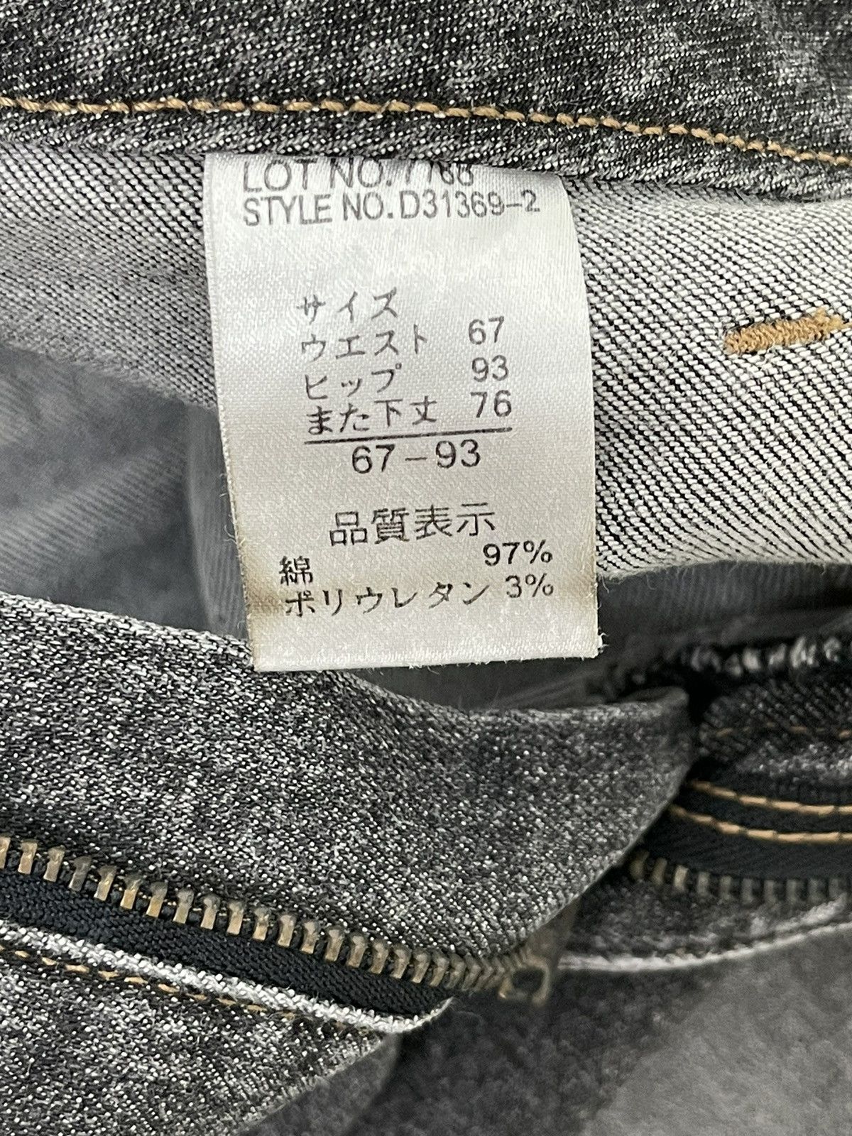 Japanese Brand Flare Skinny Jeans Daily Topic Distres Stretch Boot Cut 6🟦1 Size US 31 - 19 Thumbnail