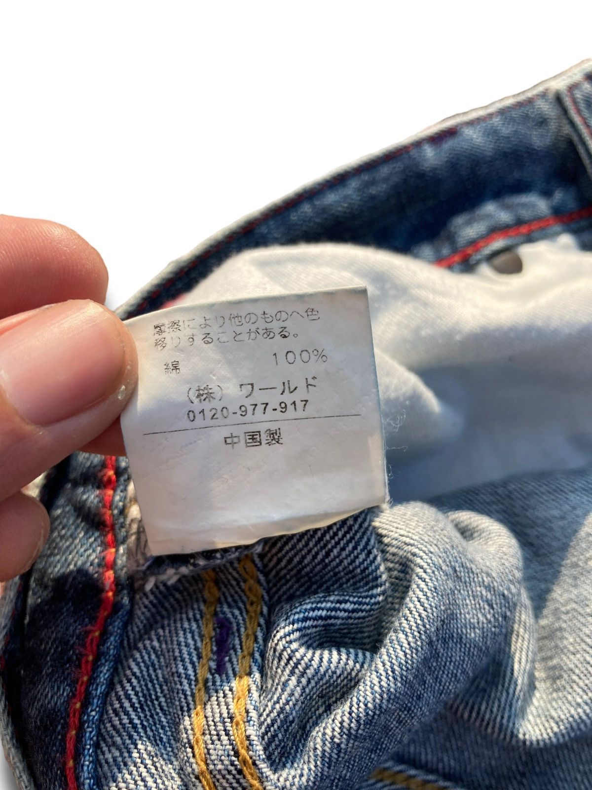 Takeo Kikuchi Vintage 90s Japanese Brand Takeo Kikuchi Kaihara Jeans Size US 33 - 13 Thumbnail