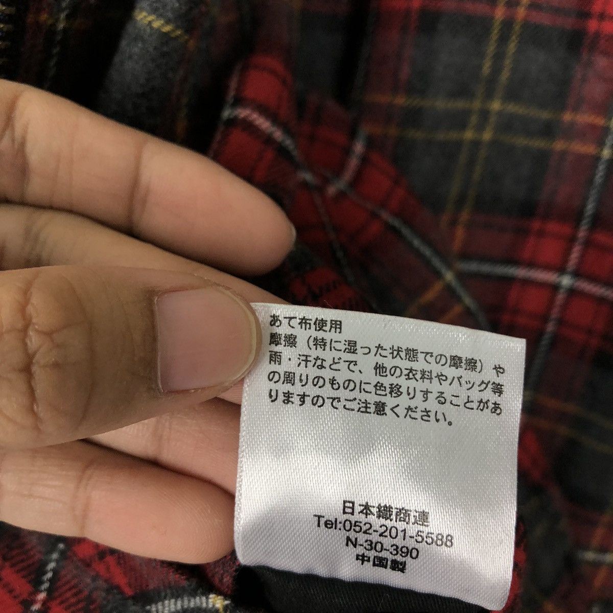 Japanese Brand VINTAGE BOMBER JACKET CHESTER BRO’S TARTAN LINING RICK OWENS Size US M / EU 48-50 / 2 - 14 Thumbnail