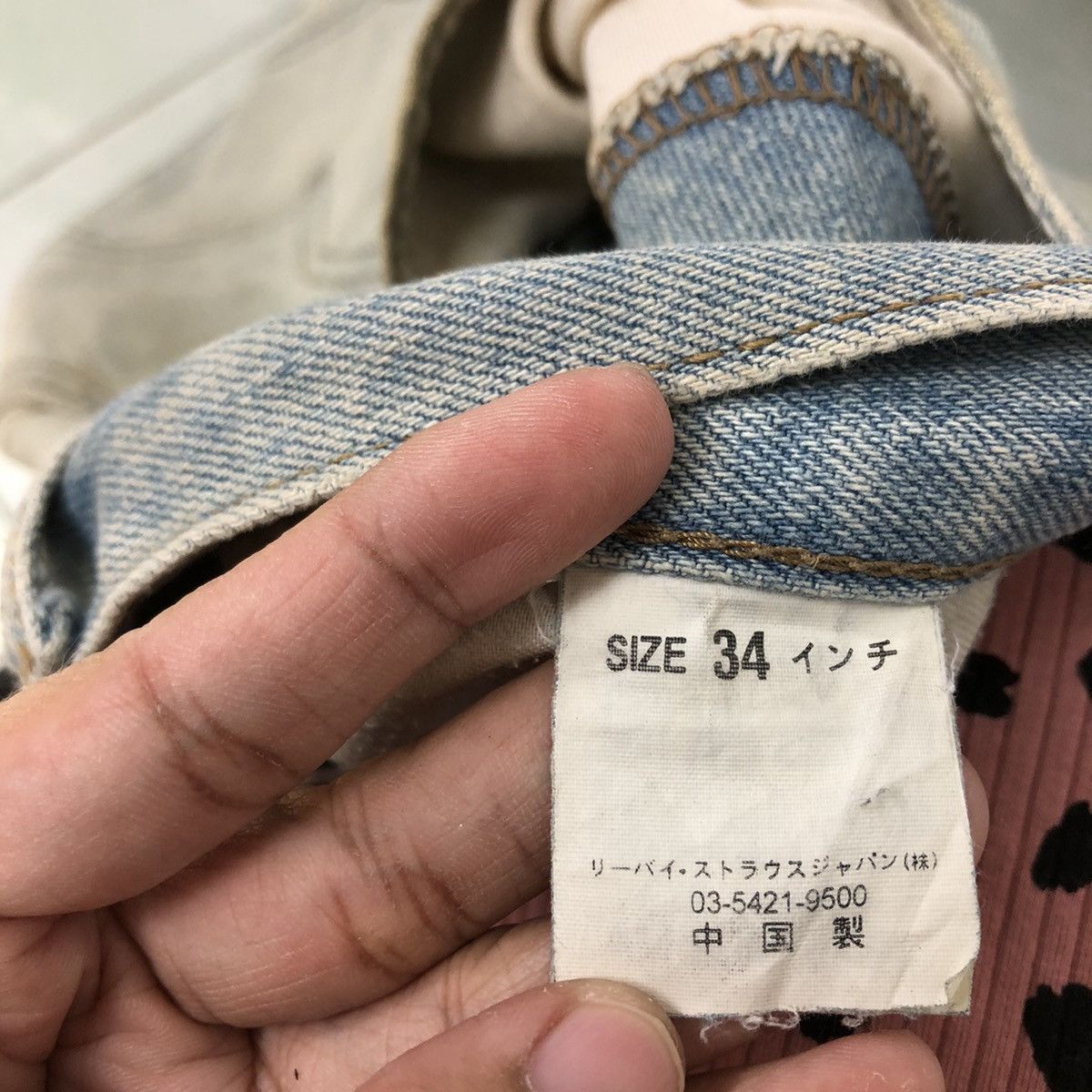 Levi's VINTAGE LEVI’S DENIM JEANS DISTRESSED DESIGN JAPAN Size US 34 / EU 50 - 10 Thumbnail