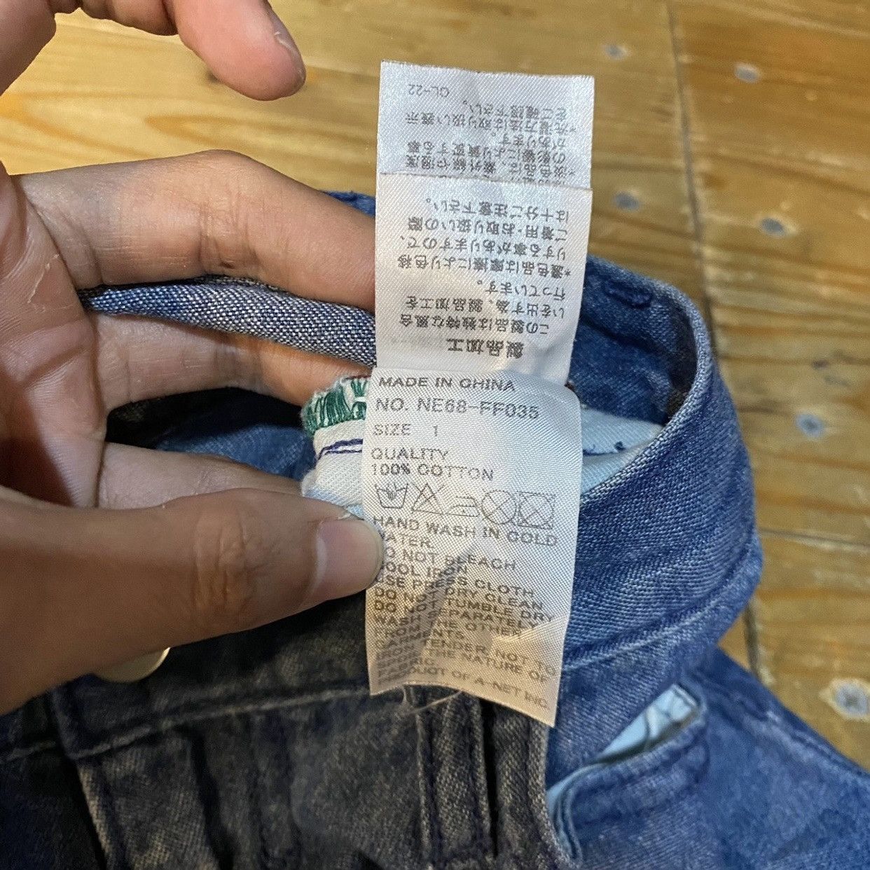 Issey Miyake Issey Miyake Ne-net Baggy Drop Crotch Denim Pants 30 Size US 30 / EU 46 - 16 Thumbnail