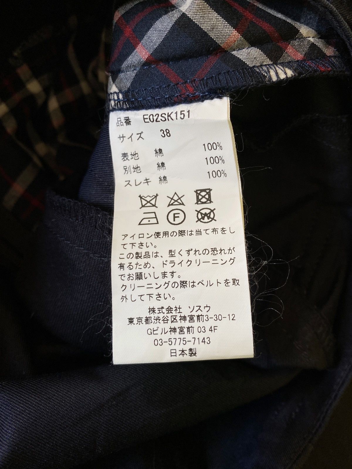 Maison MIHARA YASUHIRO Archives! Mihara Yasuhiro Asymmetrical Hybrid Wrap Skirt Size 27" / US 4 / IT 40 - 4 Thumbnail