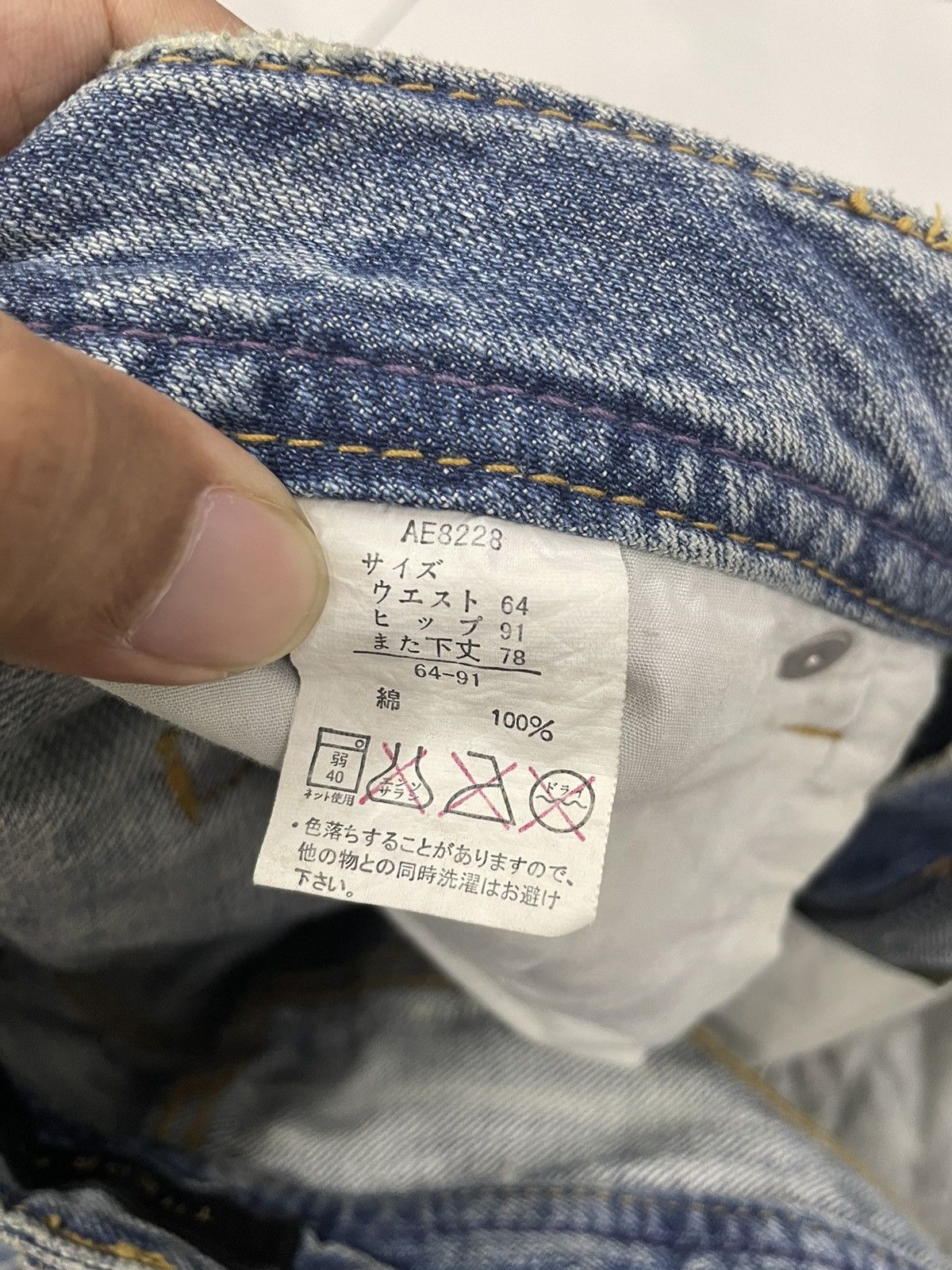 Japanese Brand Vintage Theoria Japan Flare Distressed Jeans Hysteric Style Size US 29 - 9 Thumbnail