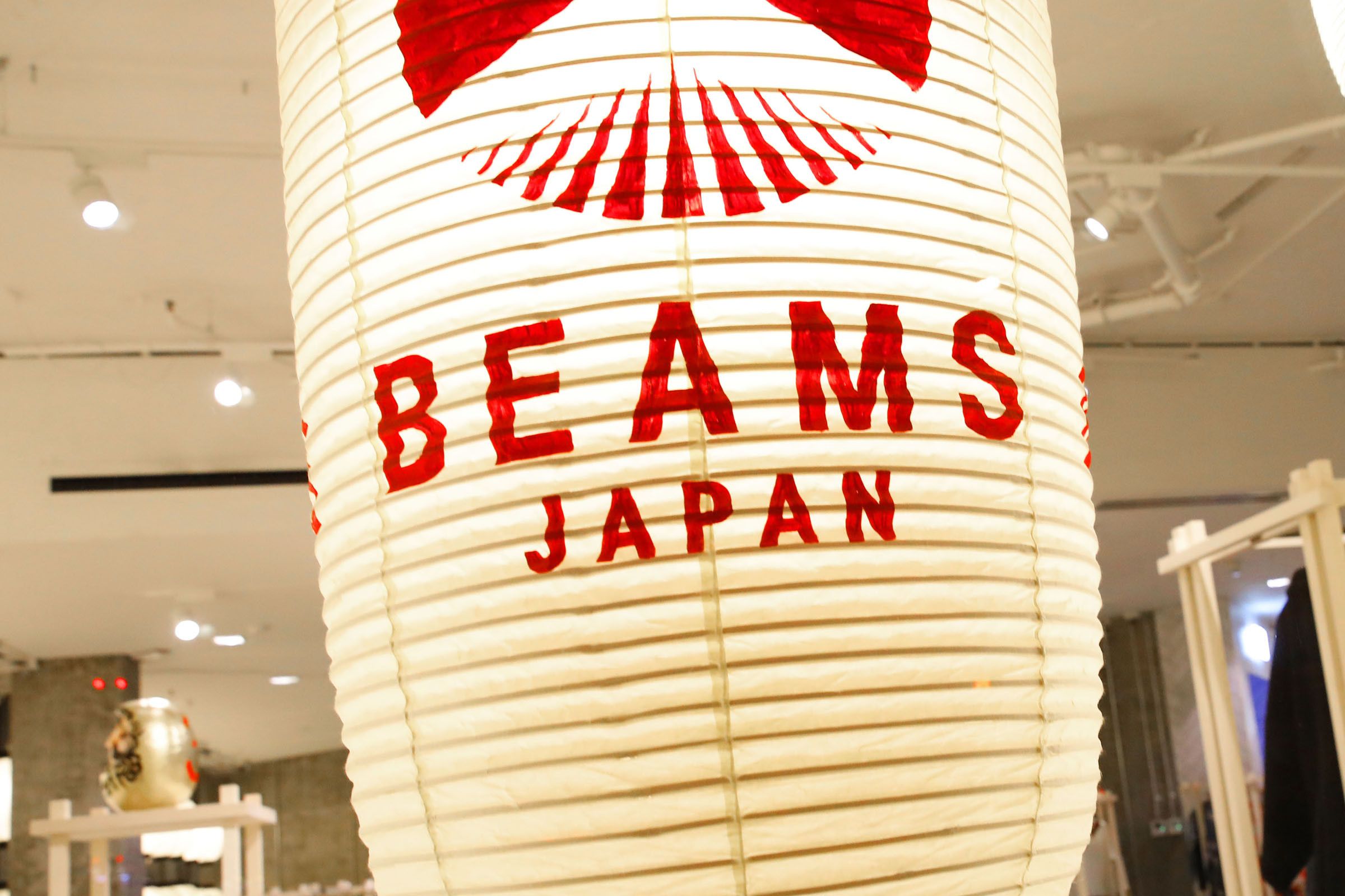 A Brief History of Beams