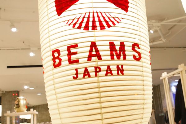 A Brief History of Beams