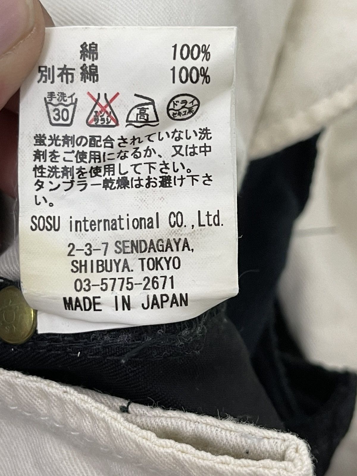 Japanese Brand Hybrid Cargo Corduroy Miharayasuhiro Slim Pant 5🟦9 Size US 31 - 23 Thumbnail