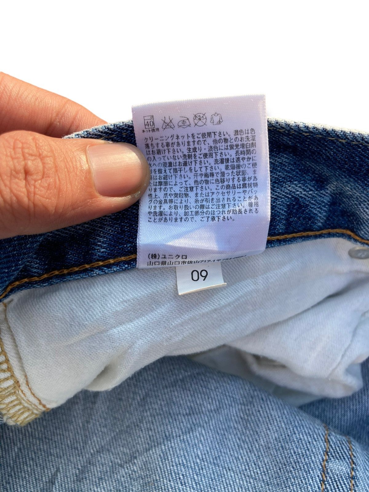 Uniqlo Vintage Y2K Jun Takahashi Straight Cut Jeans Size US 32 / EU 48 - 12 Thumbnail