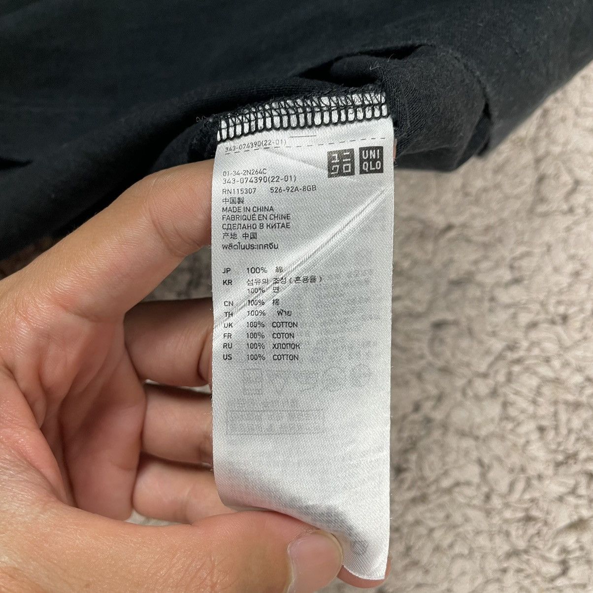 Japanese Brand × Undercover × Uniqlo Uniqlo x Undercover UU Tv T-shirt Size US L / EU 52-54 / 3 - 16 Thumbnail