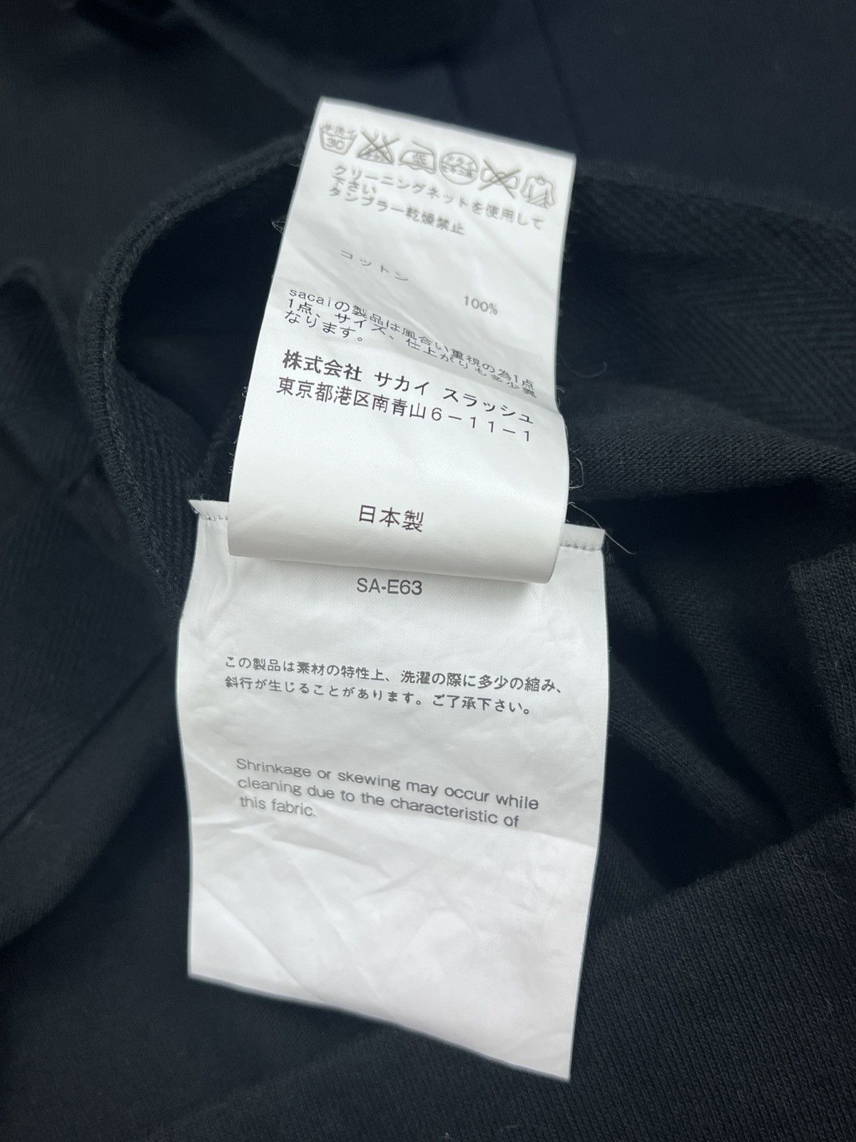 Sacai Sacai SS16 Reconstruct Shirt Size US S / EU 44-46 / 1 - 19 Thumbnail