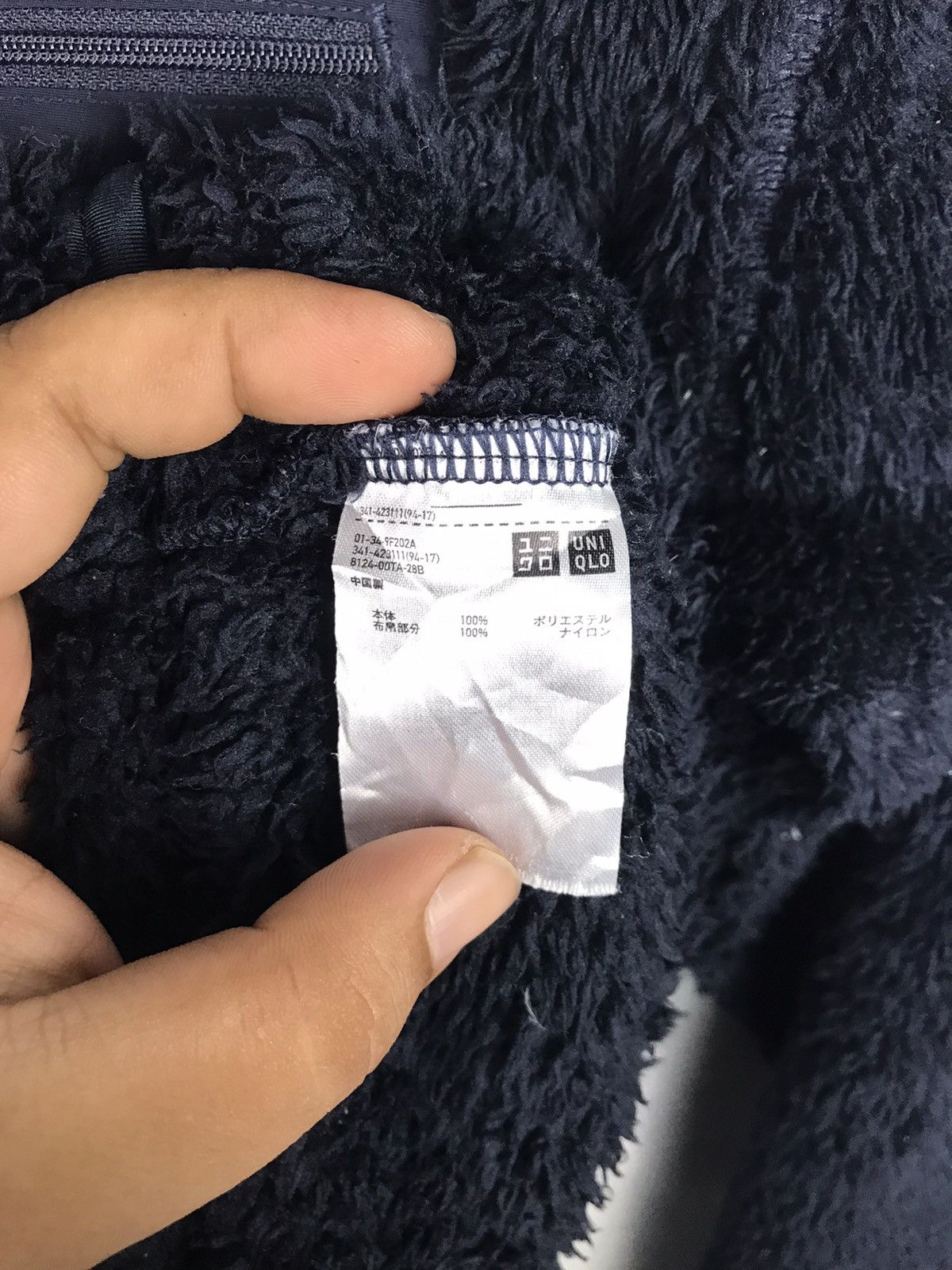 Engineered Garments × Uniqlo × Vintage Uniqlo Engineered Garment Fleece Rare Design Size US L / EU 52-54 / 3 - 8 Thumbnail