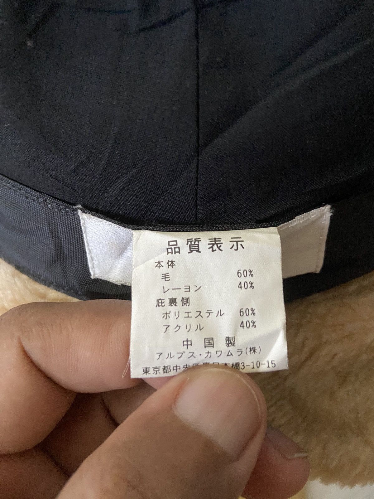 Yohji Yamamoto SACSNY YSACCS YOHJI YAMAMOTO BUCKET HAT 57.5cm Size ONE SIZE - 11 Thumbnail