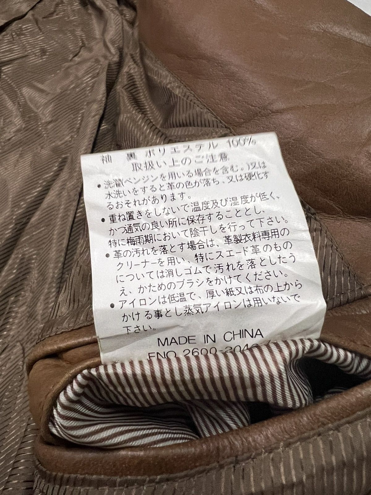 Alexander Julian Alexender Julian Sashiko Stitching Genuine leather jacket Size US M / EU 48-50 / 2 - 10 Thumbnail