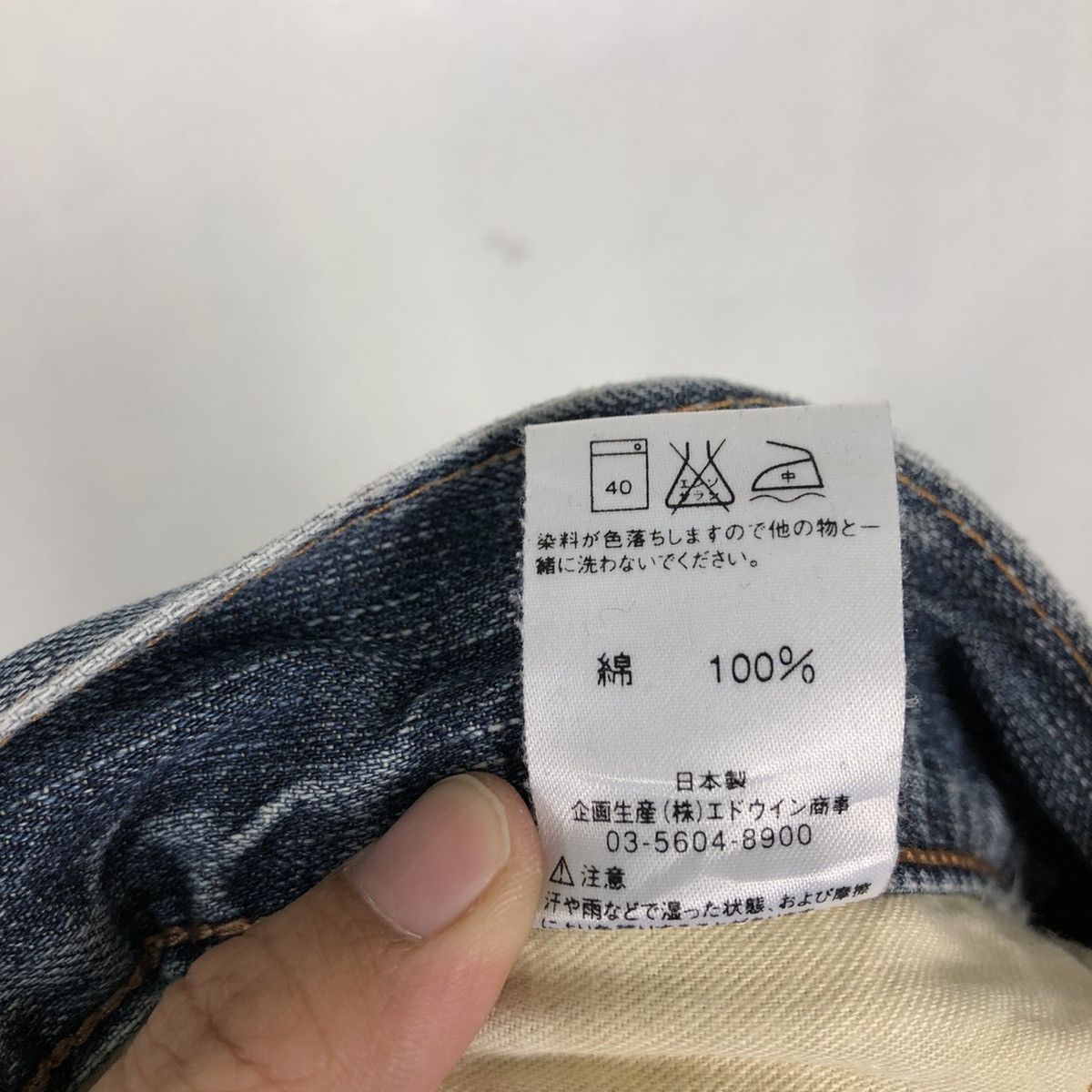 Edwin VINTAGE EDWIN CHORE DENIM SELVEDGES HYSTERIC GLAMOUR Size US 32 / EU 48 - 11 Thumbnail