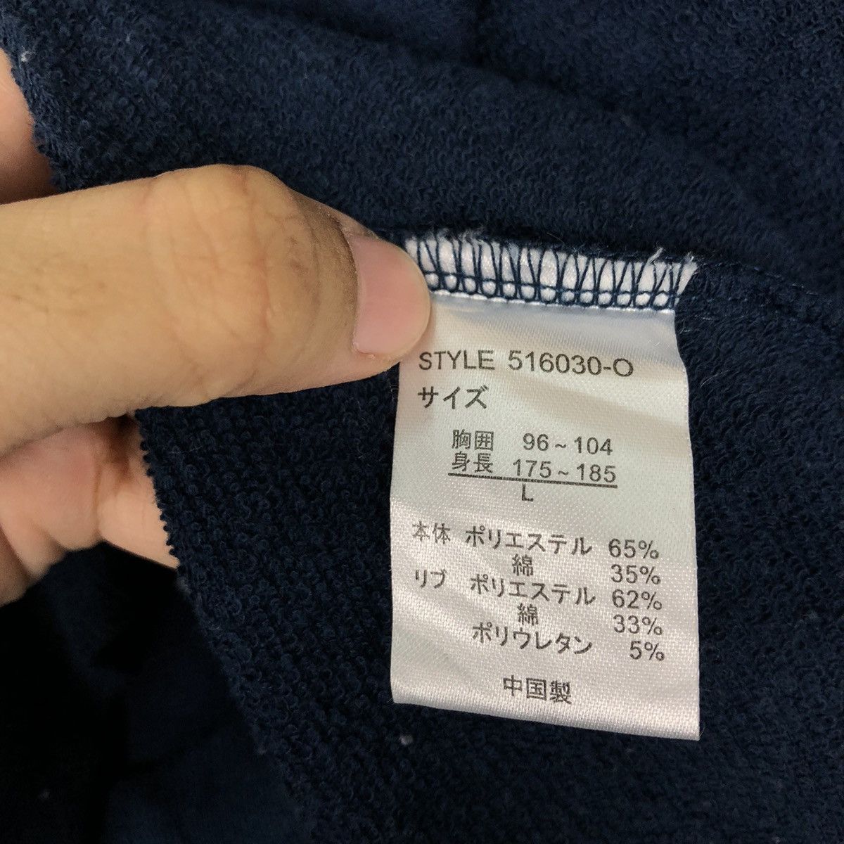 Japanese Brand 🔥VINTAGE OCEAN PACIFIC JACKET BONDAGE RIOT STAR FULLPRINT Size US L / EU 52-54 / 3 - 14 Thumbnail