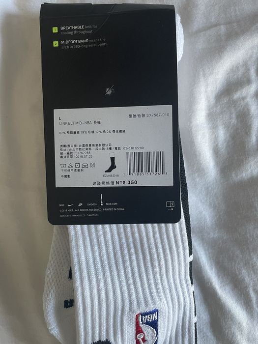 Nike NBA Nike Elite Socks Grailed