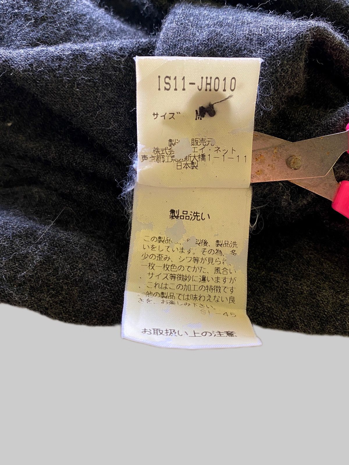 Sunao Kuwahara SS1991 I.S. SunaoKuwahara Chinese Dress Size M / US 6-8 / IT 42-44 - 5 Thumbnail