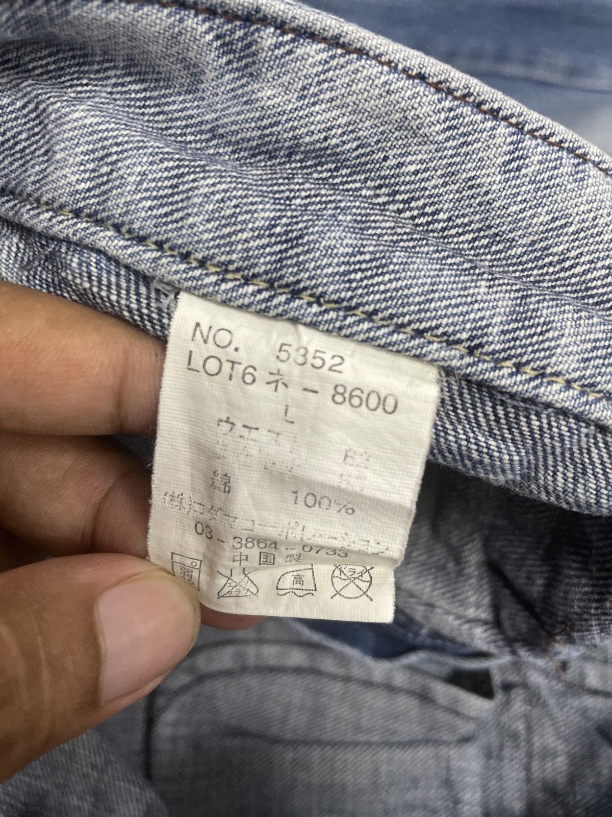 PPFM Vintage RootThree Japan Flare Jeans Size US 31 - 9 Thumbnail
