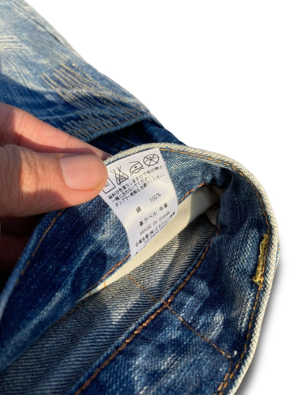 Edwin Vintage Y2K Edwin Straight Kaihara Jeans Size US 30 / EU 46 - 14 Thumbnail