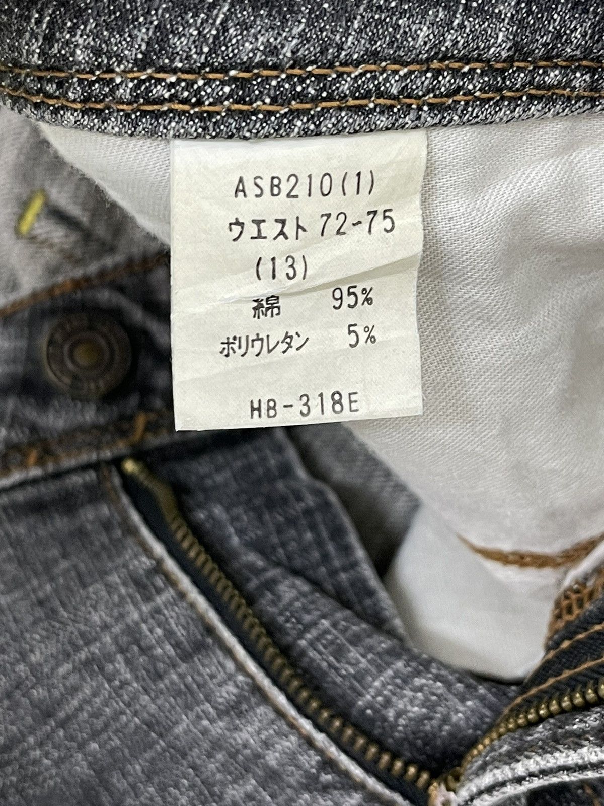 Japanese Brand Flare Jeans Ideo Japan Distress Stretch Boot Cut 6🟦1 Size US 31 - 19 Thumbnail