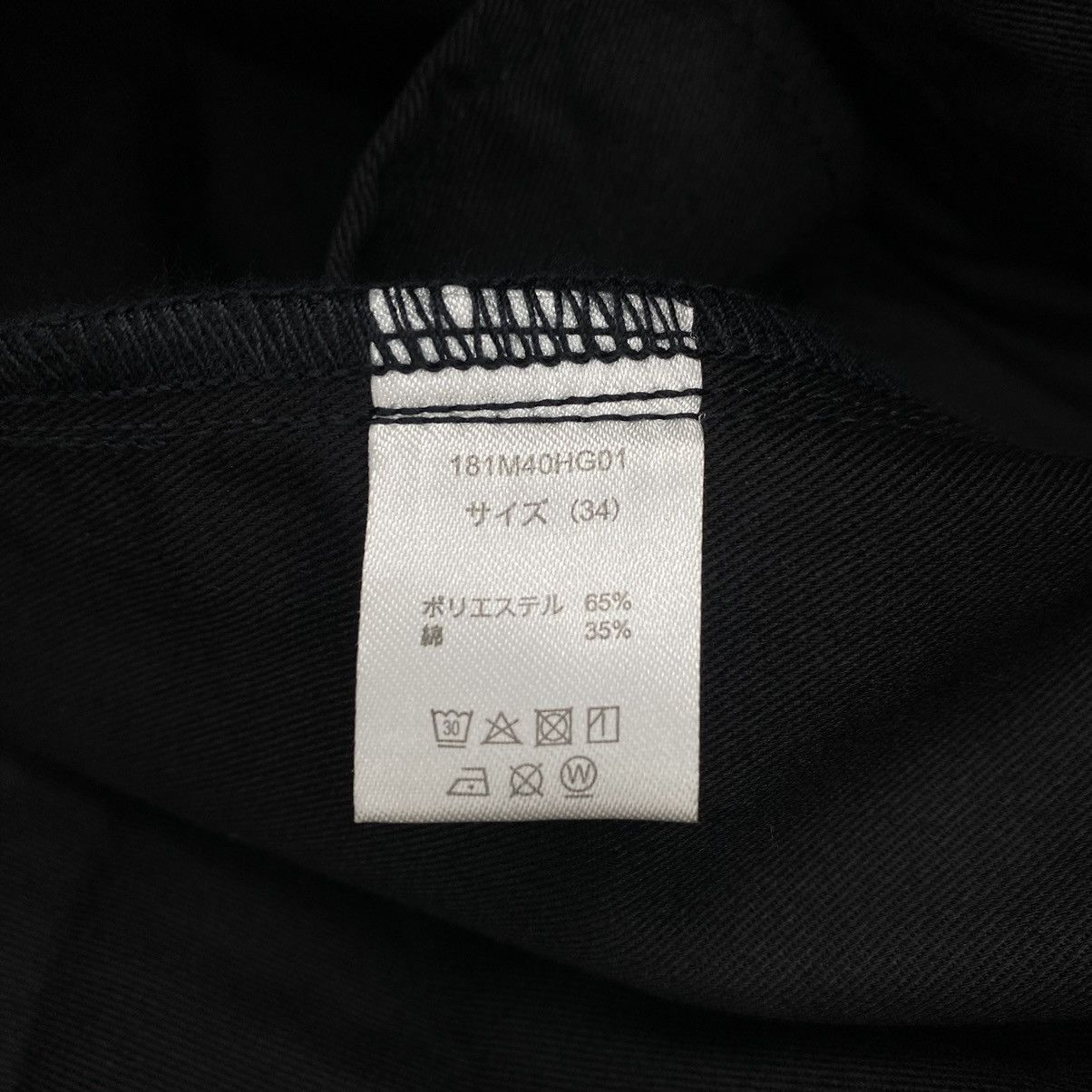 Dickies × Hysteric Glamour Hysteric Glamour Dickies 874 Pants Size US 34 / EU 50 - 11 Thumbnail