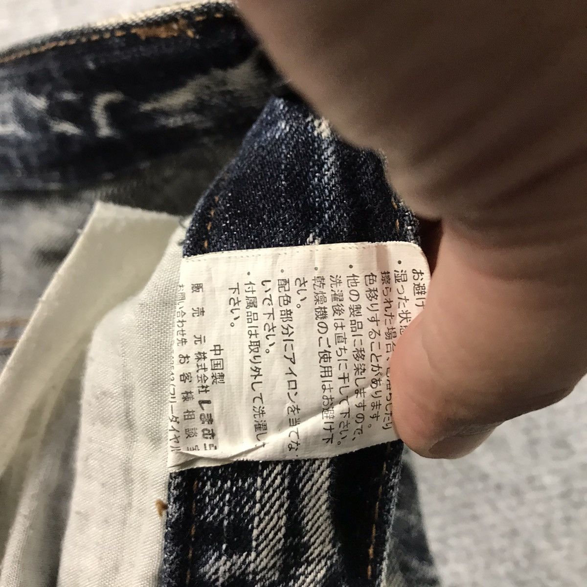 Japanese Brand FLARE JEANS🔥SIRMIONE FADED DENIM PANTS Size US 28 / EU 44 - 19 Thumbnail