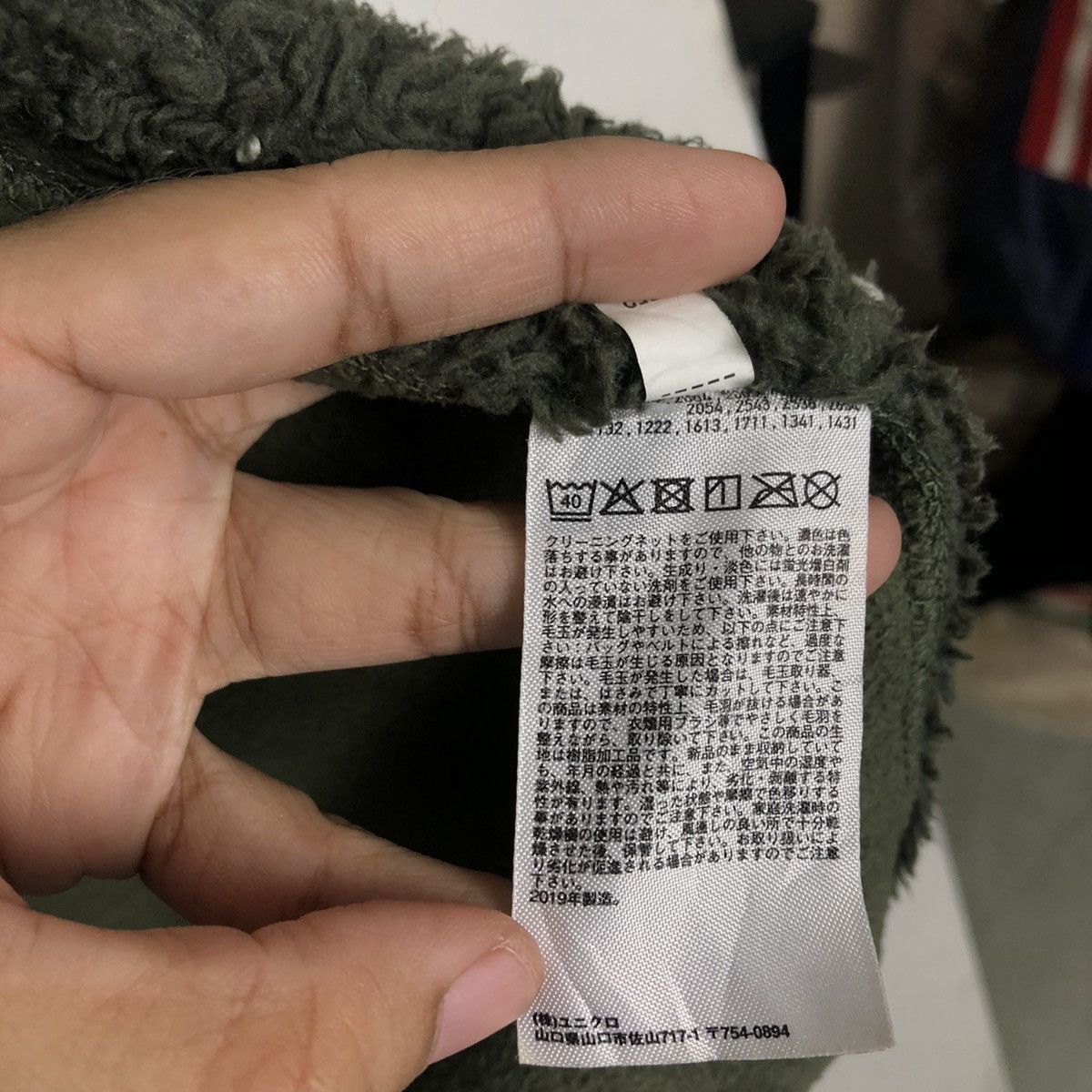 Engineered Garments DIP PILE FLEECE JACKET ENGINEERED GARMENTS NEW YORK JAPAN Size US M / EU 48-50 / 2 - 14 Thumbnail