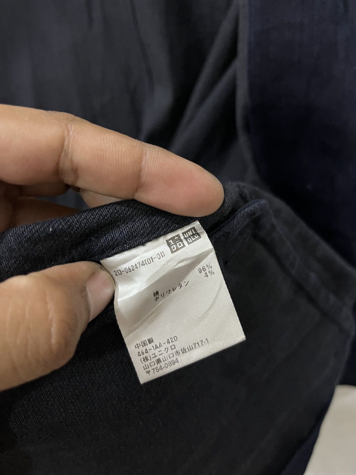 Jil Sander × Uniqlo (Ssss). ARCHIVE JIL SANDER X UNIQLO JACKET Size M / US 6-8 / IT 42-44 - 9 Thumbnail