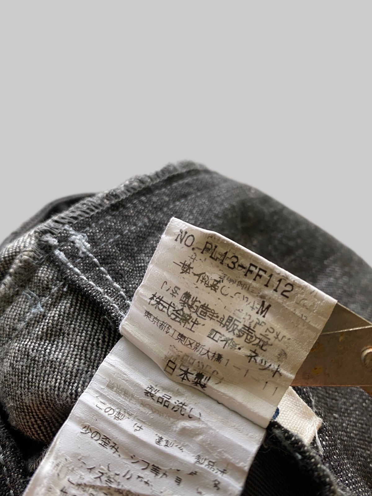 Issey Miyake Issey Miyake “Plantation” Rare Design Jeans Size 26" / US 2 / IT 38 - 3 Thumbnail