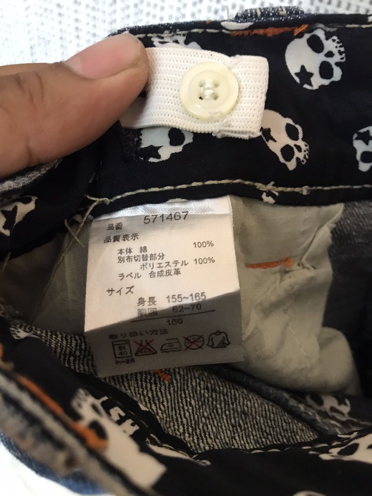 Japanese Brand × Other × Seditionaries 🔥FLARED🔥JAPANASE BRAND BA-TSU STUDIO SKULLS DENIM ‼️ Size US 30 / EU 46 - 11 Thumbnail