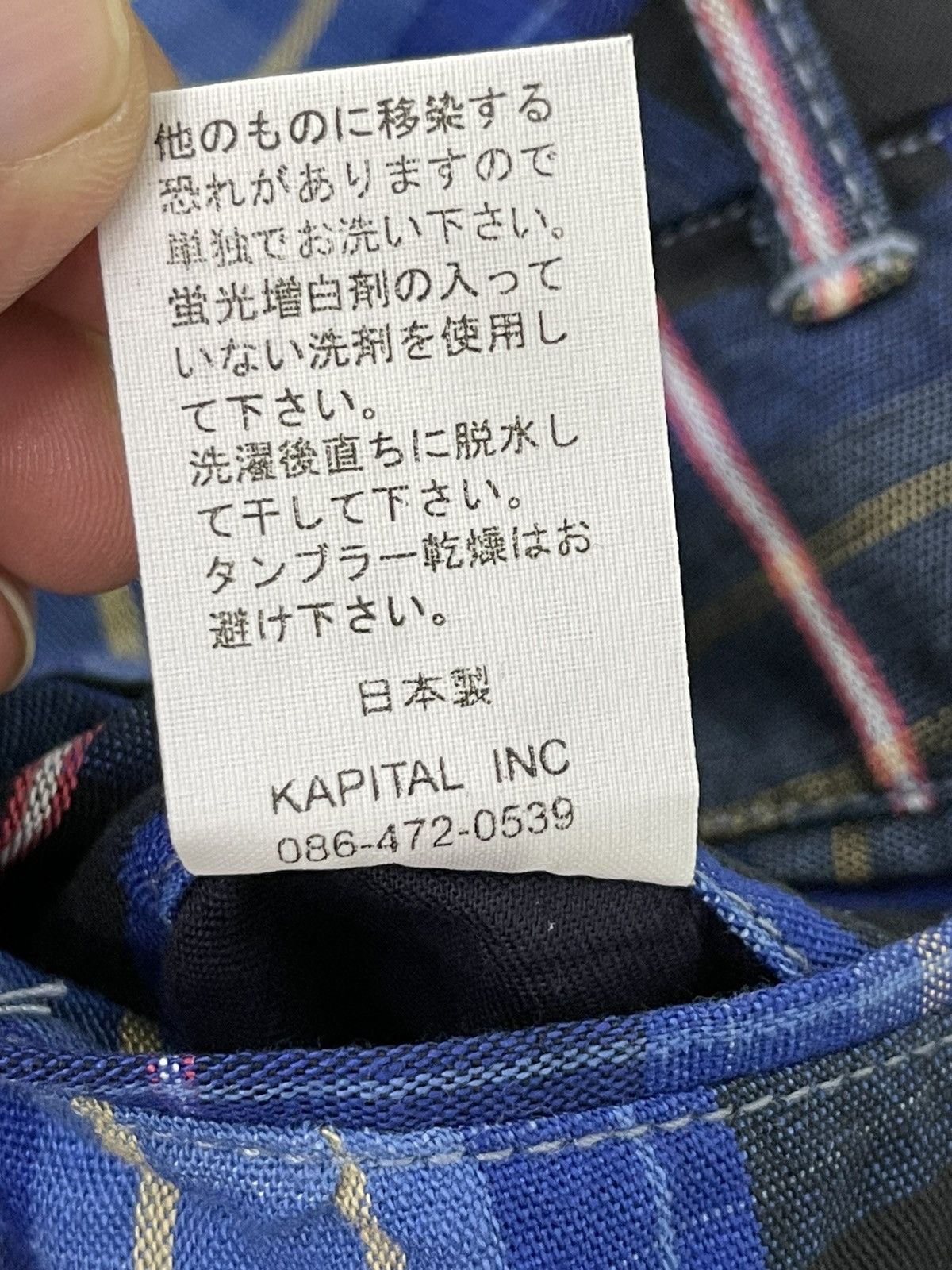 Japanese Brand ⚓ Kapital Plaid Checked Linen Blend Cropped Pant 5🟦8 Size US 31 - 15 Thumbnail