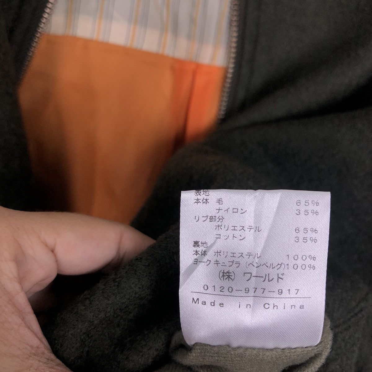 Japanese Brand VINTAGE WOOL BOMBER JACKET BOYCOTT JAPAN ISSEY MIYAKE Size US M / EU 48-50 / 2 - 14 Thumbnail