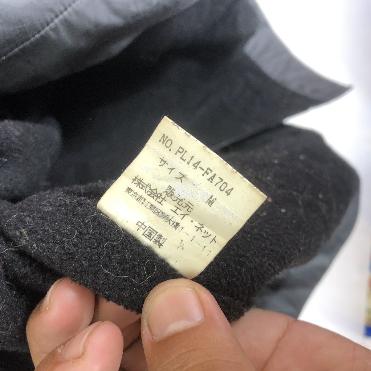 Issey Miyake × Japanese Brand × Pleats Please Issey Miyake WINDCOAT ISSEY MIYAKE Size US M / EU 48-50 / 2 - 9 Thumbnail