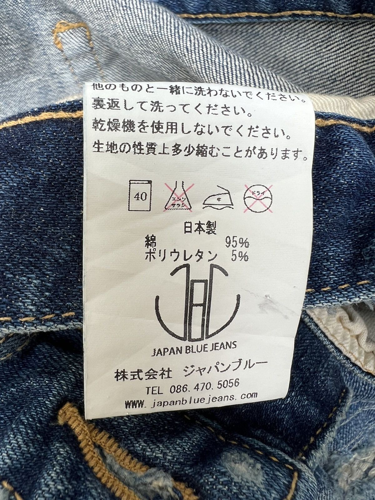 Japan Blue Japan Blue La Selva Distress Denim Skinny Jeans Size US 32 / EU 48 - 24 Thumbnail